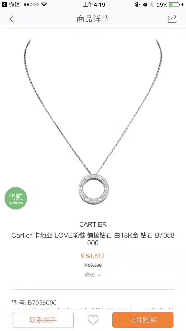 Cartier Necklaces